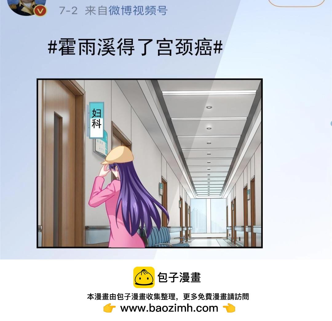 61 准备告亲妈(1/2)-第62话