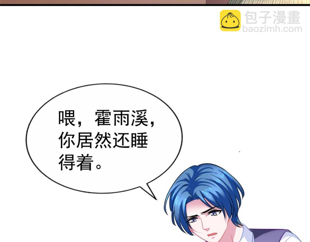 61 准备告亲妈(1/2)-第62话