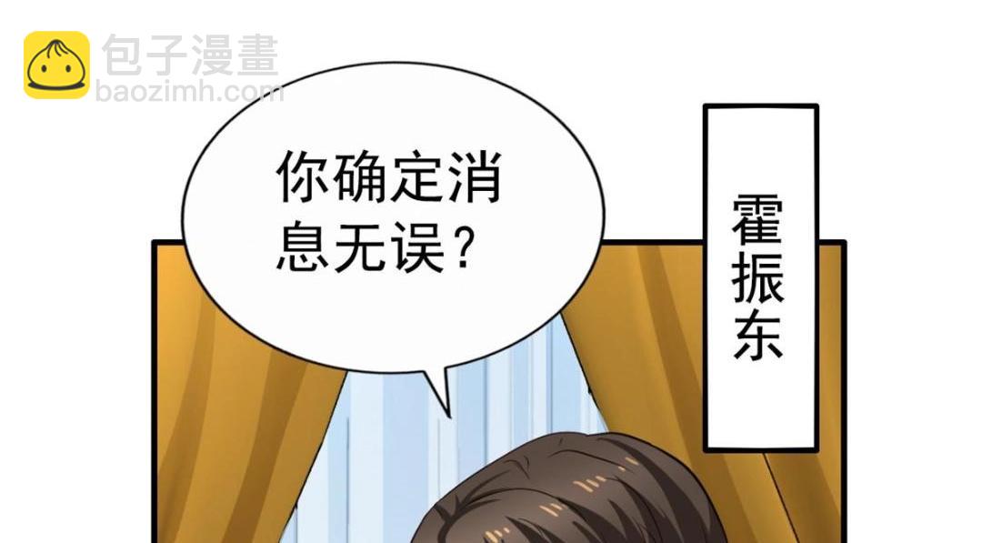 63 狗咬狗(1/3)-第64话