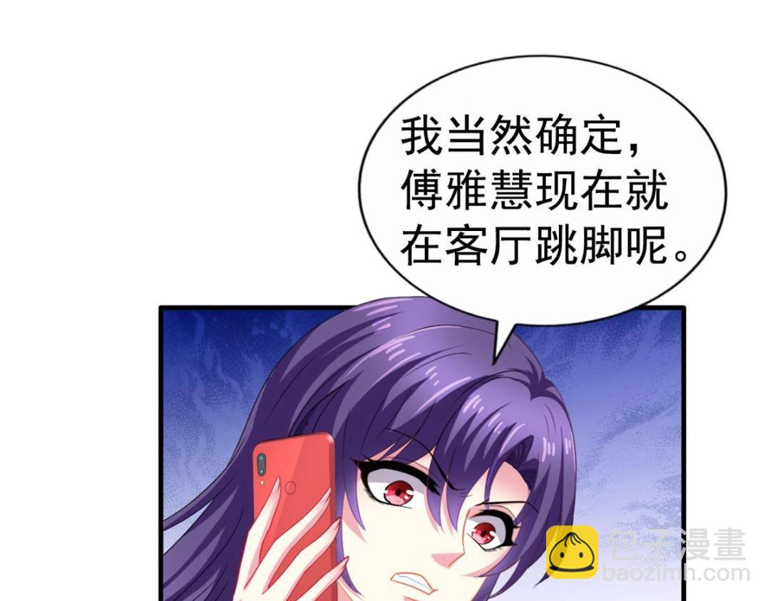 63 狗咬狗(1/3)-第64话