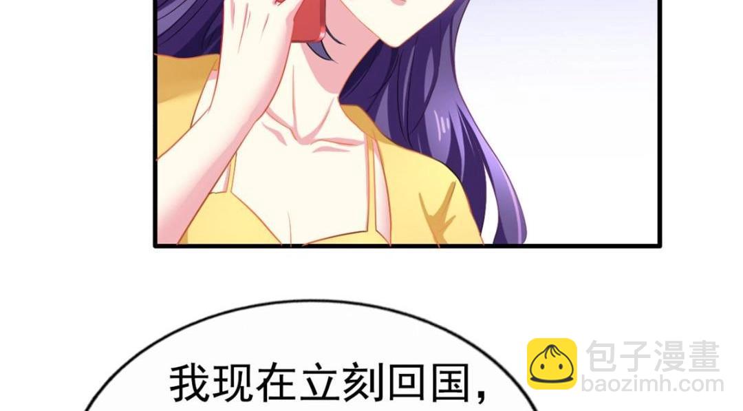 63 狗咬狗(1/3)-第64话