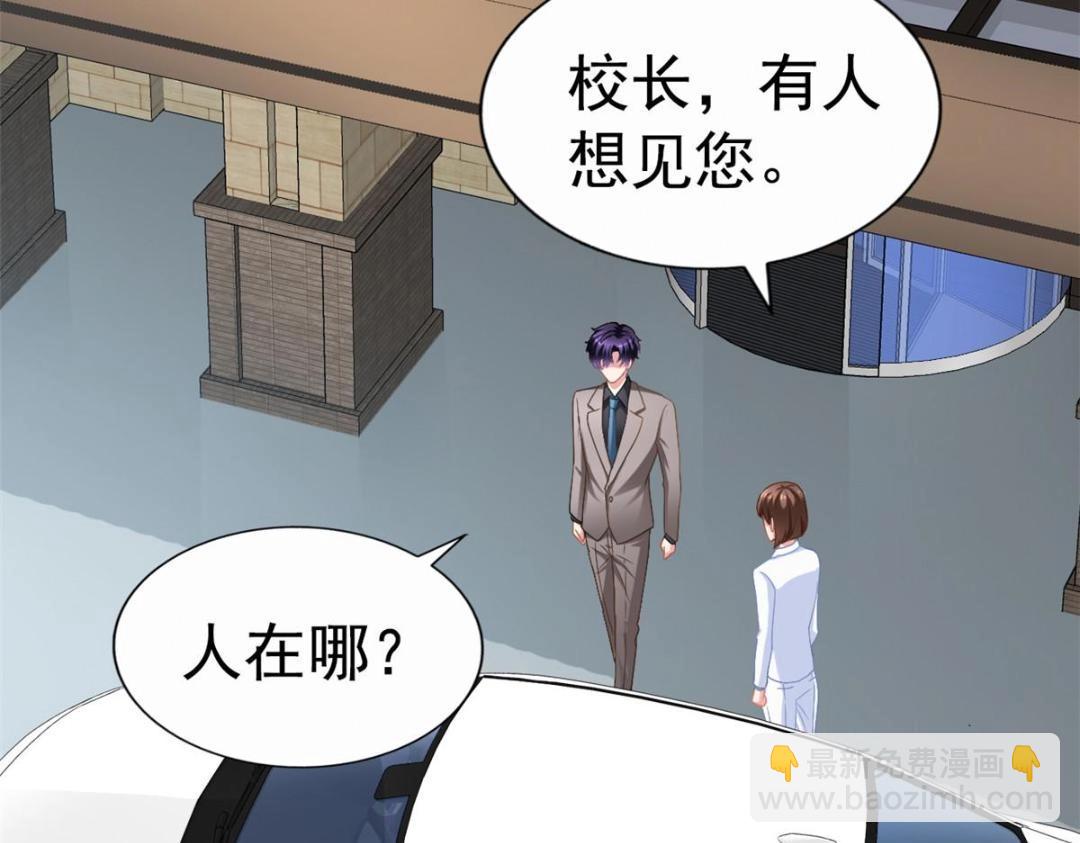 63 狗咬狗(1/3)-第64话