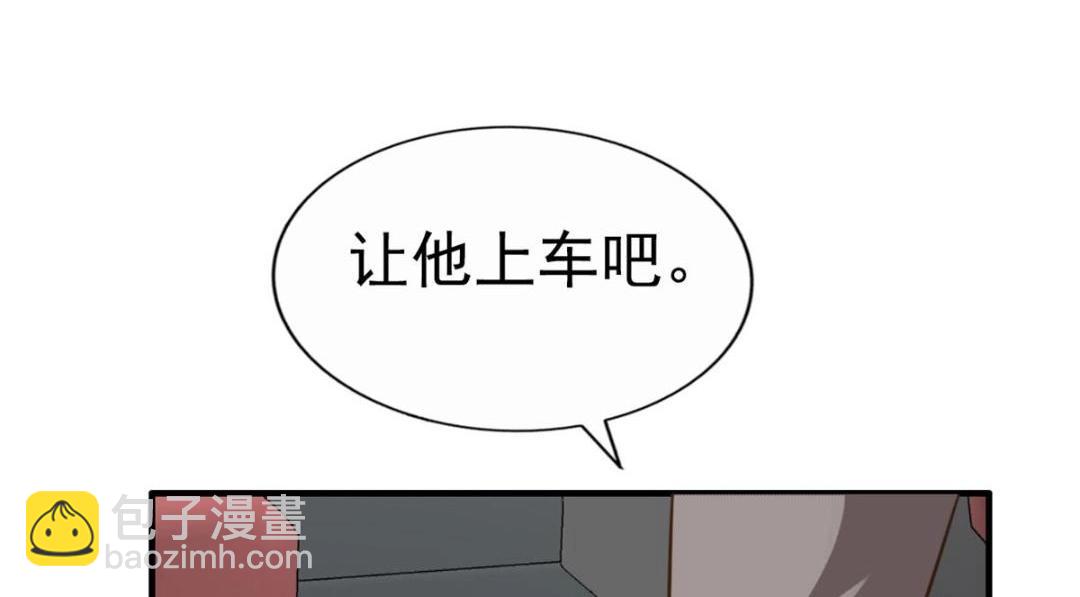 63 狗咬狗(1/3)-第64话