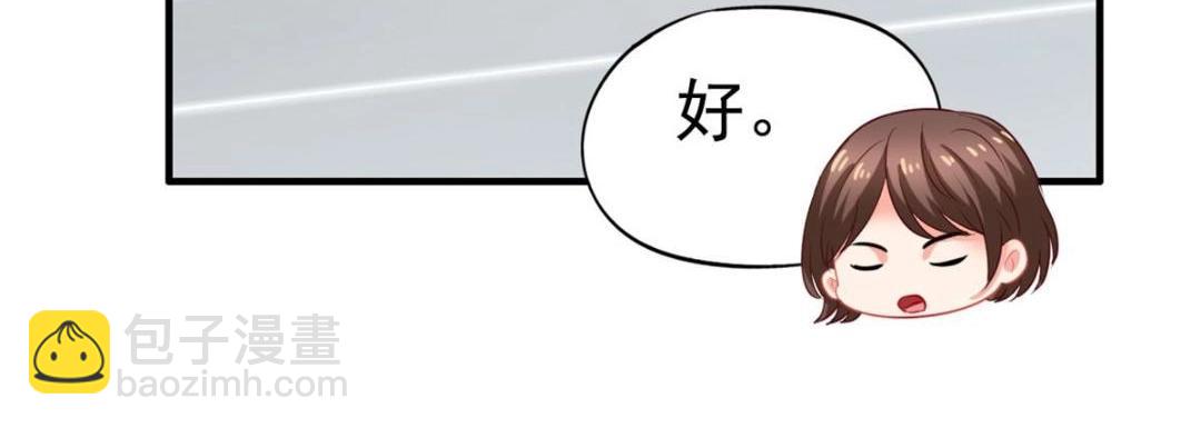 63 狗咬狗(1/3)-第64话