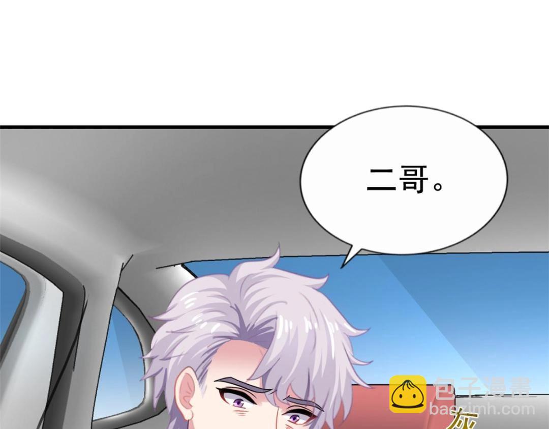 63 狗咬狗(1/3)-第64话