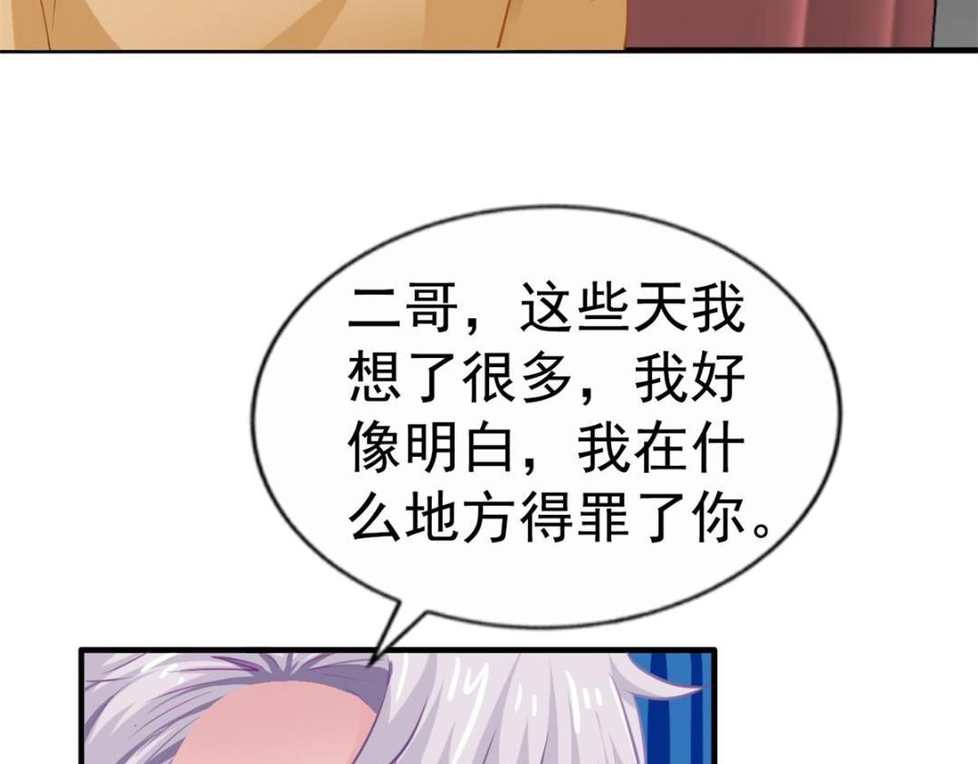 63 狗咬狗(1/3)-第64话