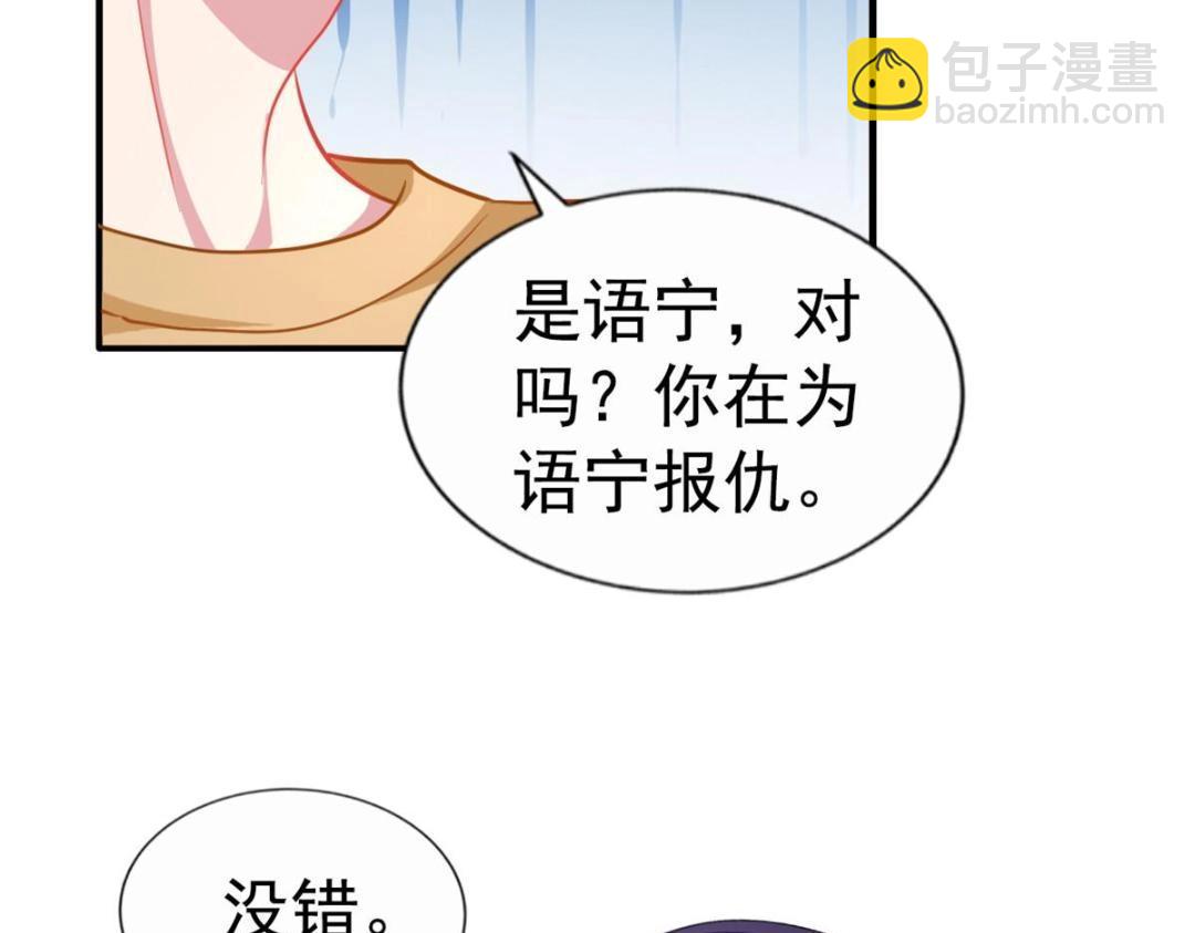 63 狗咬狗(1/3)-第64话