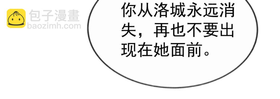 63 狗咬狗(1/3)-第64话