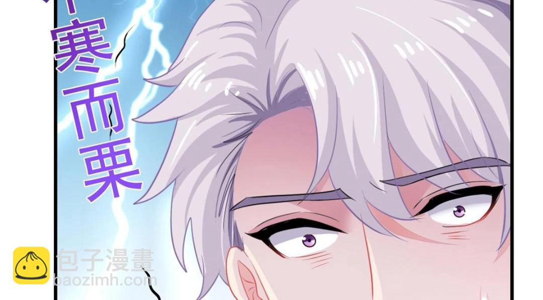 63 狗咬狗(1/3)-第64话