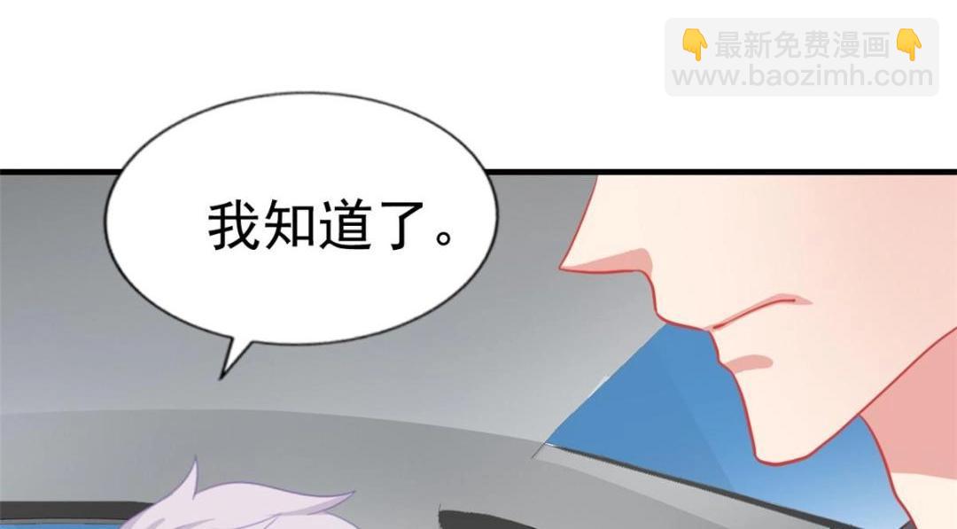 63 狗咬狗(1/3)-第64话