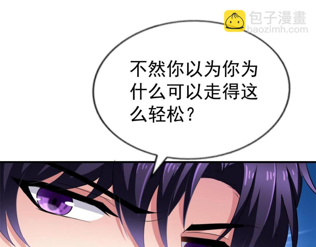 63 狗咬狗(1/3)-第64话