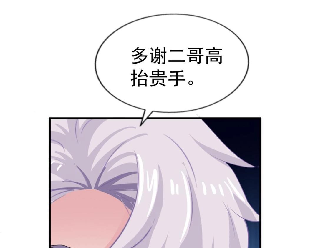 63 狗咬狗(1/3)-第64话