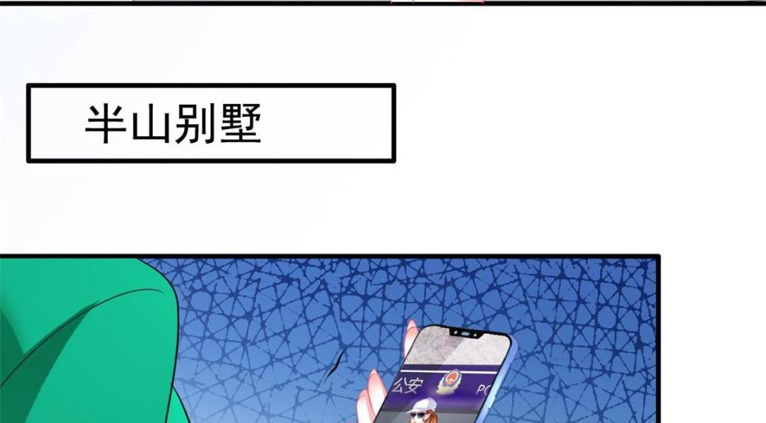 63 狗咬狗(1/3)-第64话