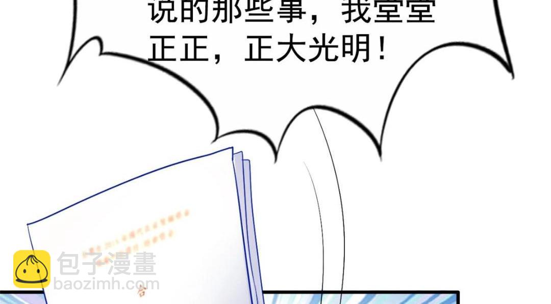 65 傅女士被抓(1/2)-第66话