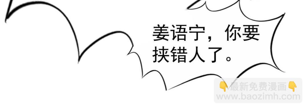 65 傅女士被抓(1/2)-第66话