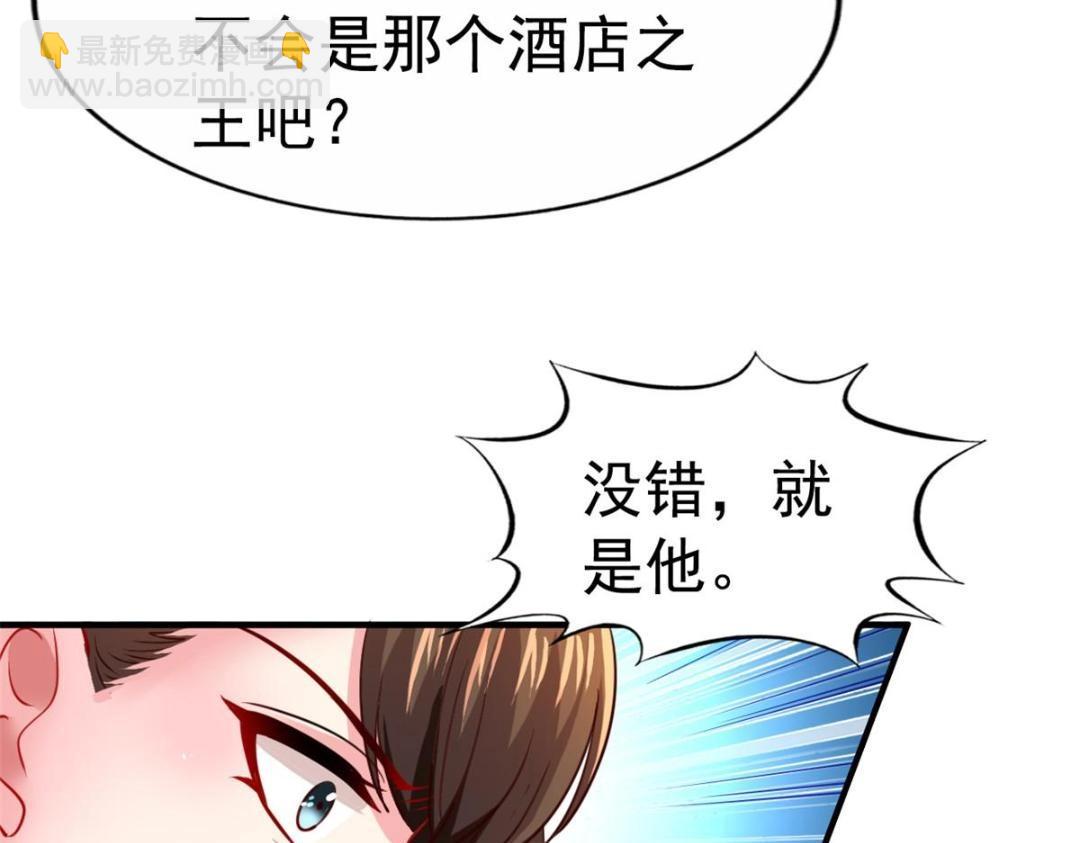 65 傅女士被抓(1/2)-第66话