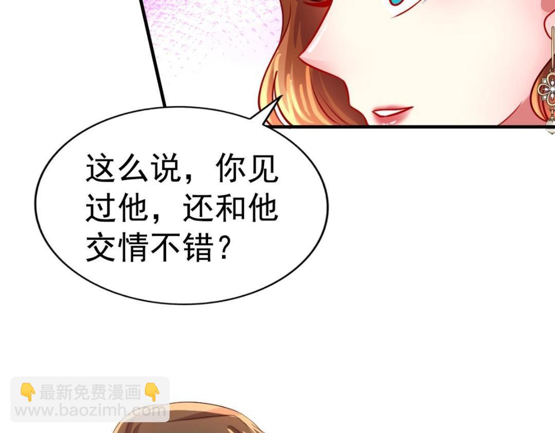 65 傅女士被抓(1/2)-第66话