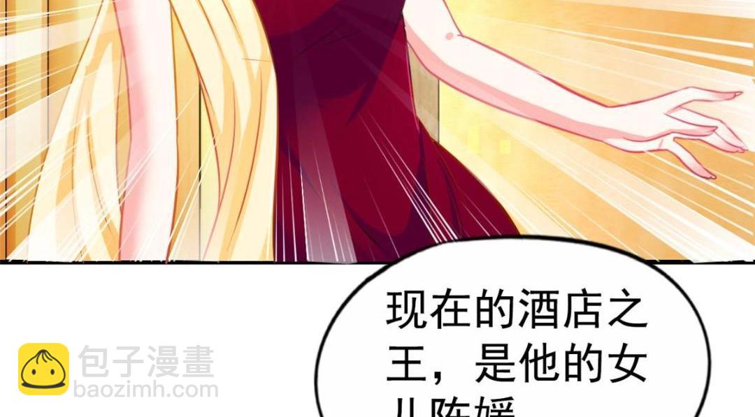 65 傅女士被抓(1/2)-第66话