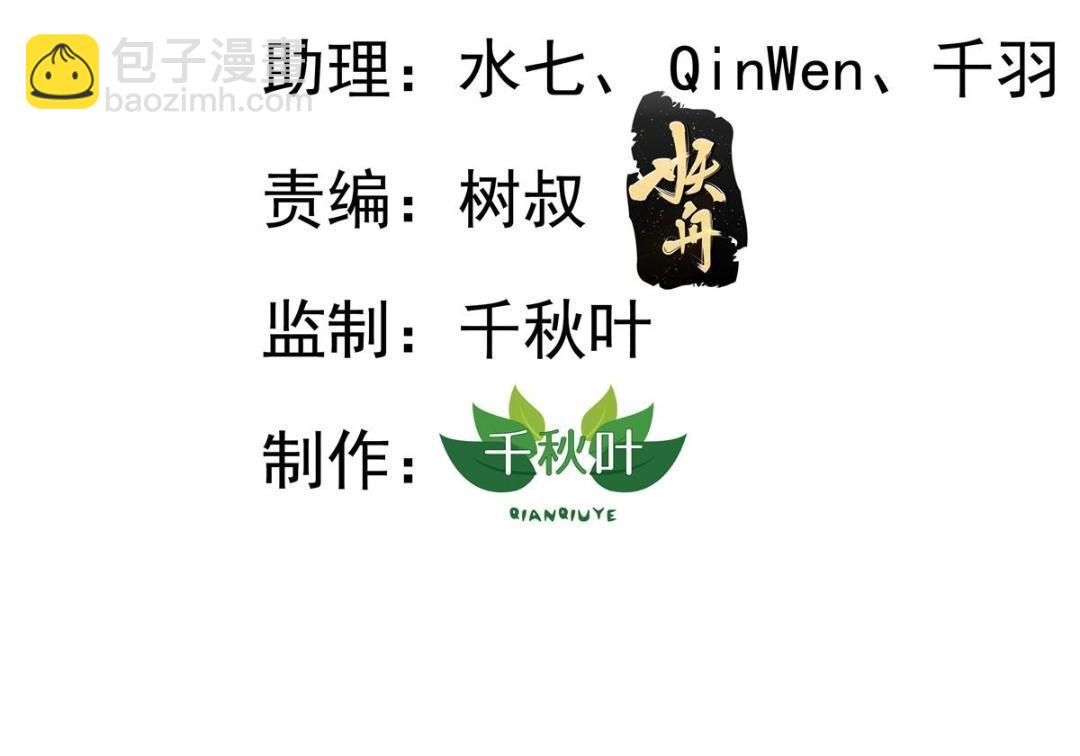 65 傅女士被抓(1/2)-第66话