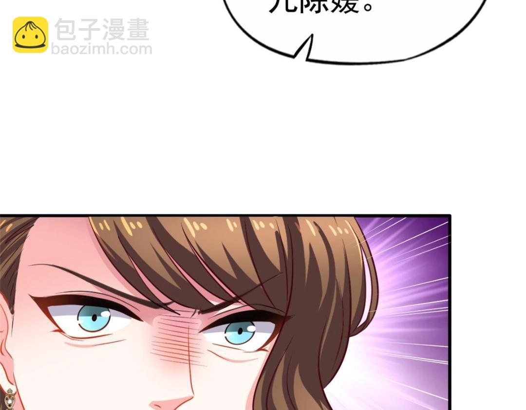 65 傅女士被抓(1/2)-第66话