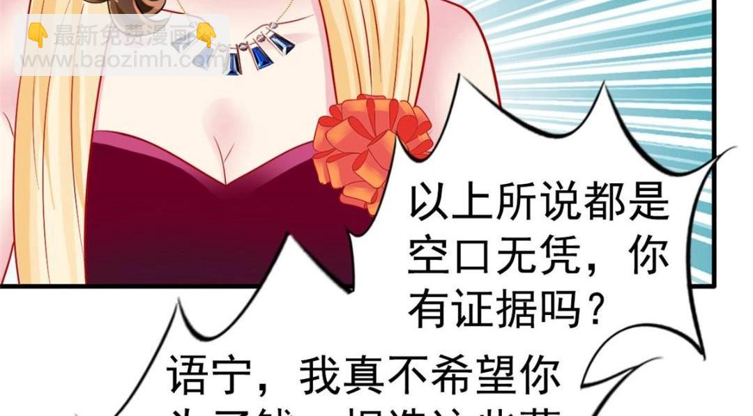 65 傅女士被抓(1/2)-第66话