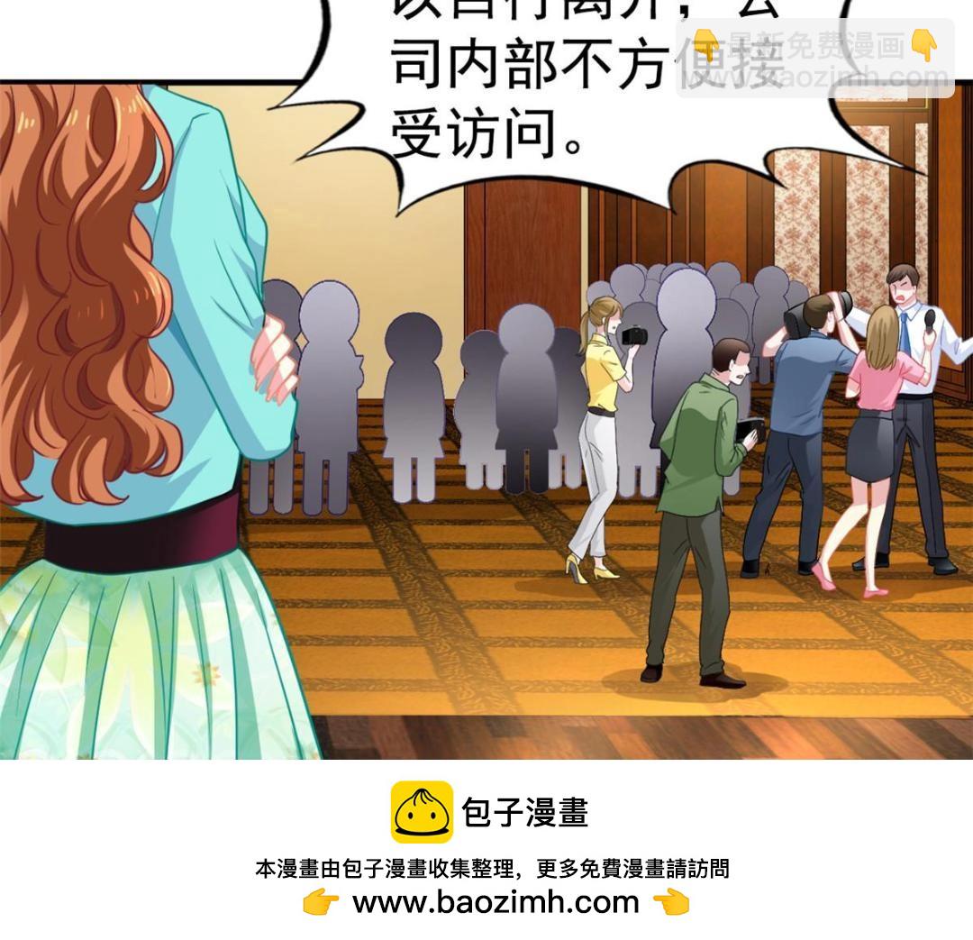 65 傅女士被抓(1/2)-第66话