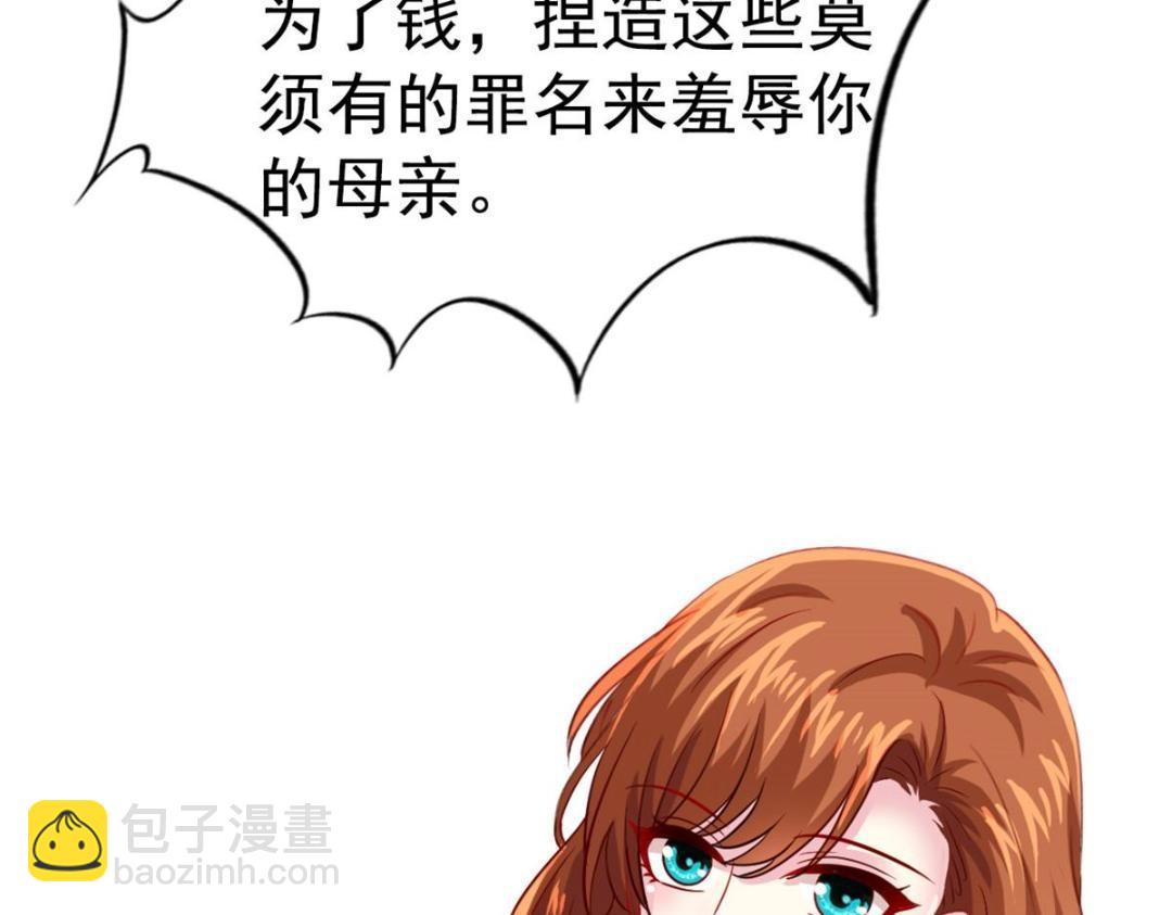 65 傅女士被抓(1/2)-第66话