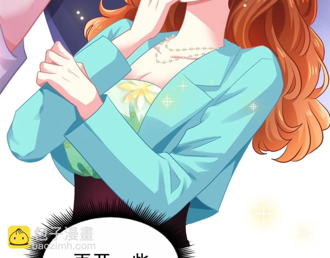 67  亲爹还活着(1/2)-第68话