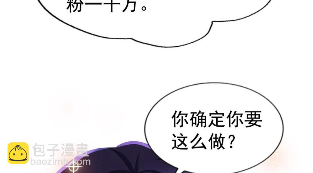 67  亲爹还活着(1/2)-第68话