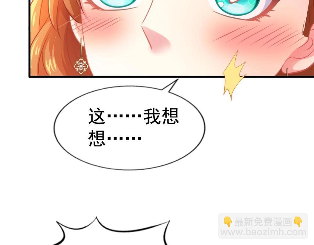 67  亲爹还活着(1/2)-第68话