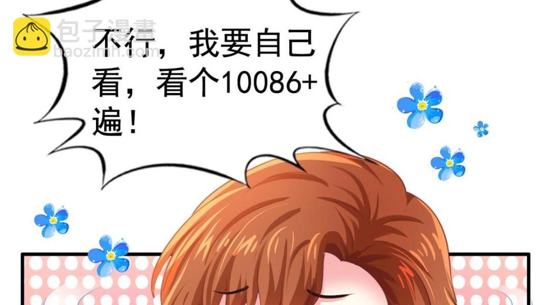 67  亲爹还活着(1/2)-第68话