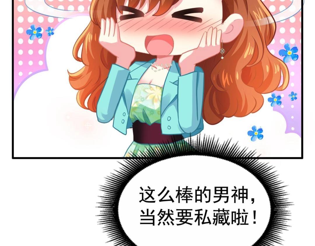 67  亲爹还活着(1/2)-第68话