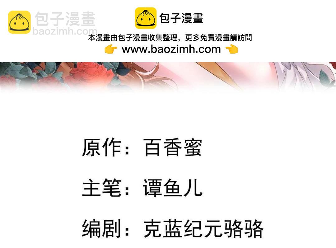 67  亲爹还活着(1/2)-第68话