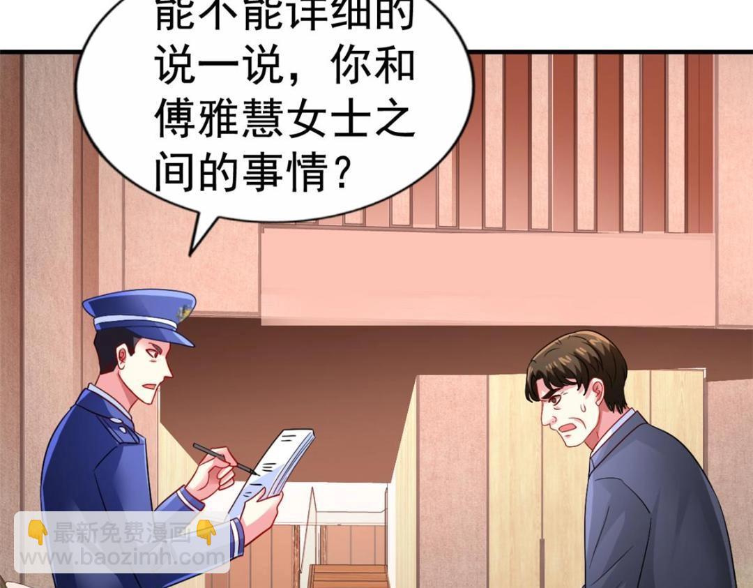 67  亲爹还活着(1/2)-第68话