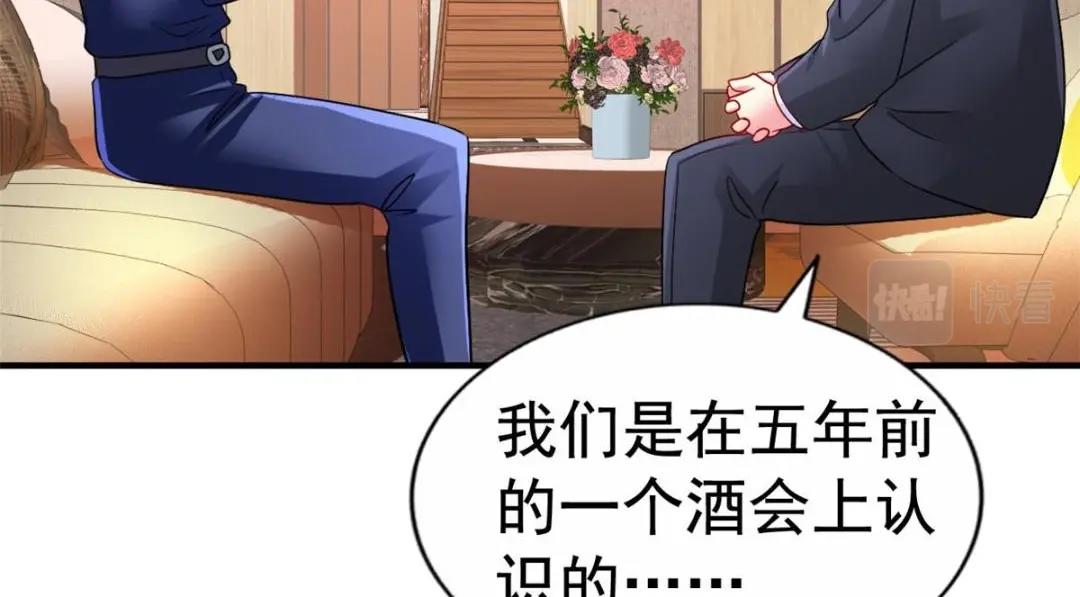 67  亲爹还活着(1/2)-第68话