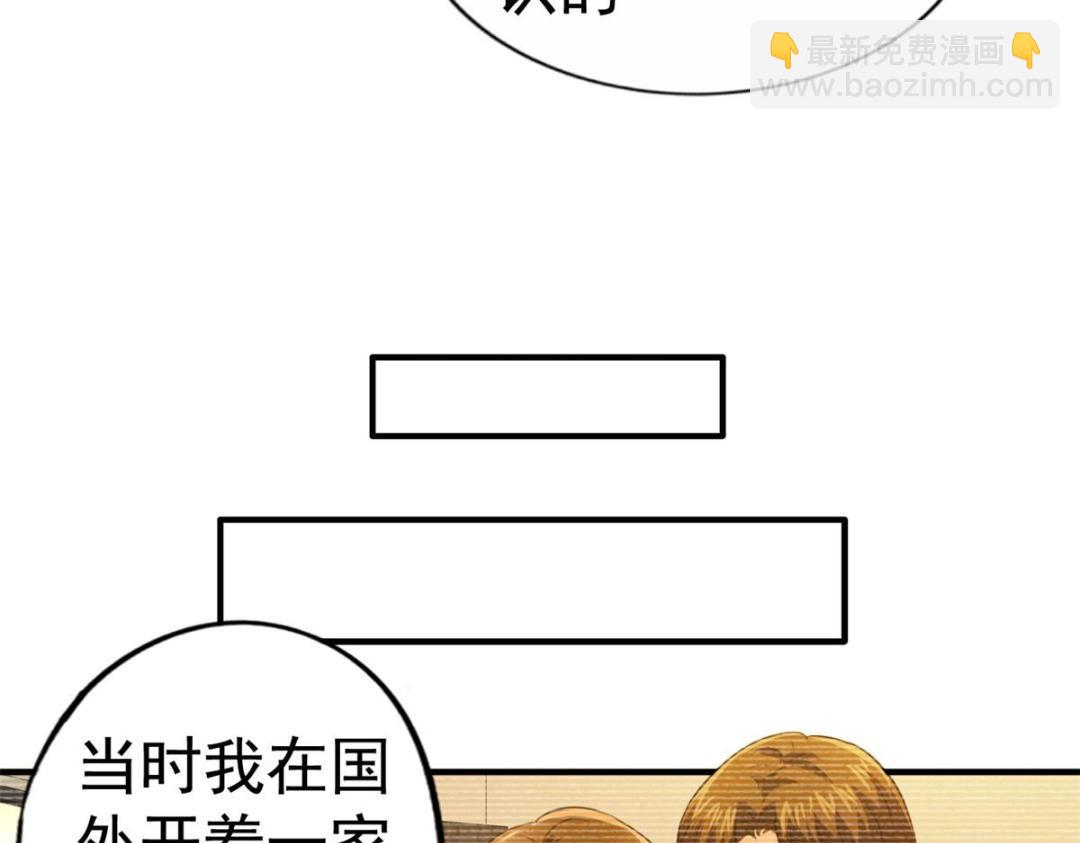 67  亲爹还活着(1/2)-第68话