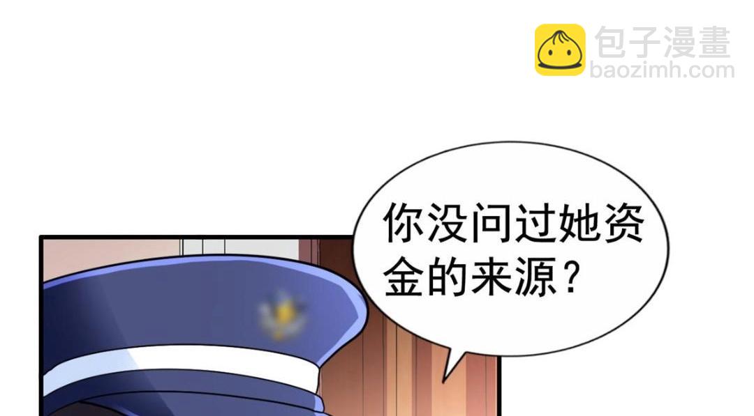 67  亲爹还活着(1/2)-第68话