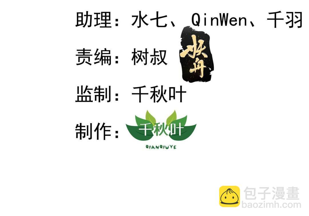 67  亲爹还活着(1/2)-第68话