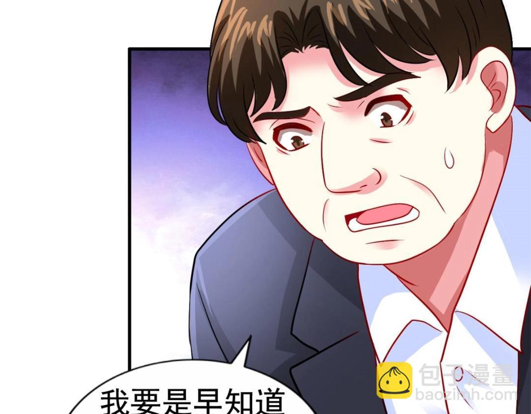 67  亲爹还活着(1/2)-第68话