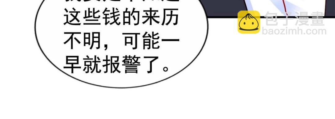 67  亲爹还活着(1/2)-第68话