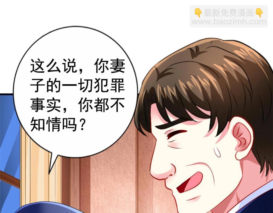 67  亲爹还活着(1/2)-第68话