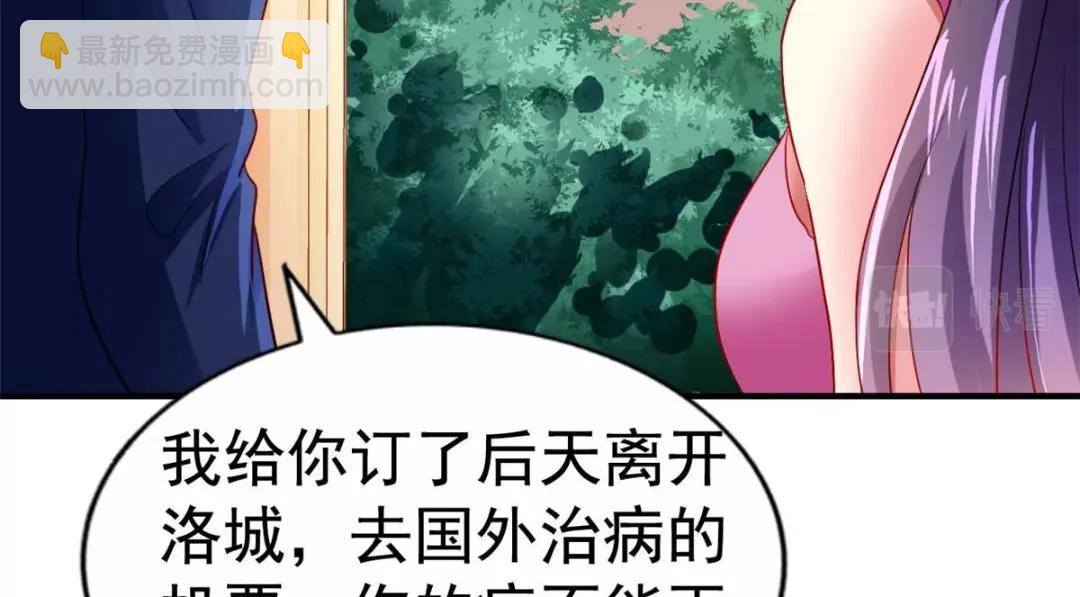 67  亲爹还活着(1/2)-第68话