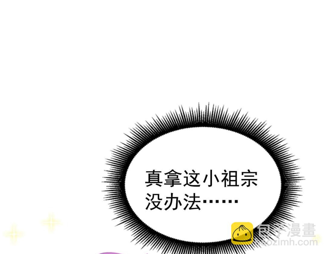 67  亲爹还活着(1/2)-第68话