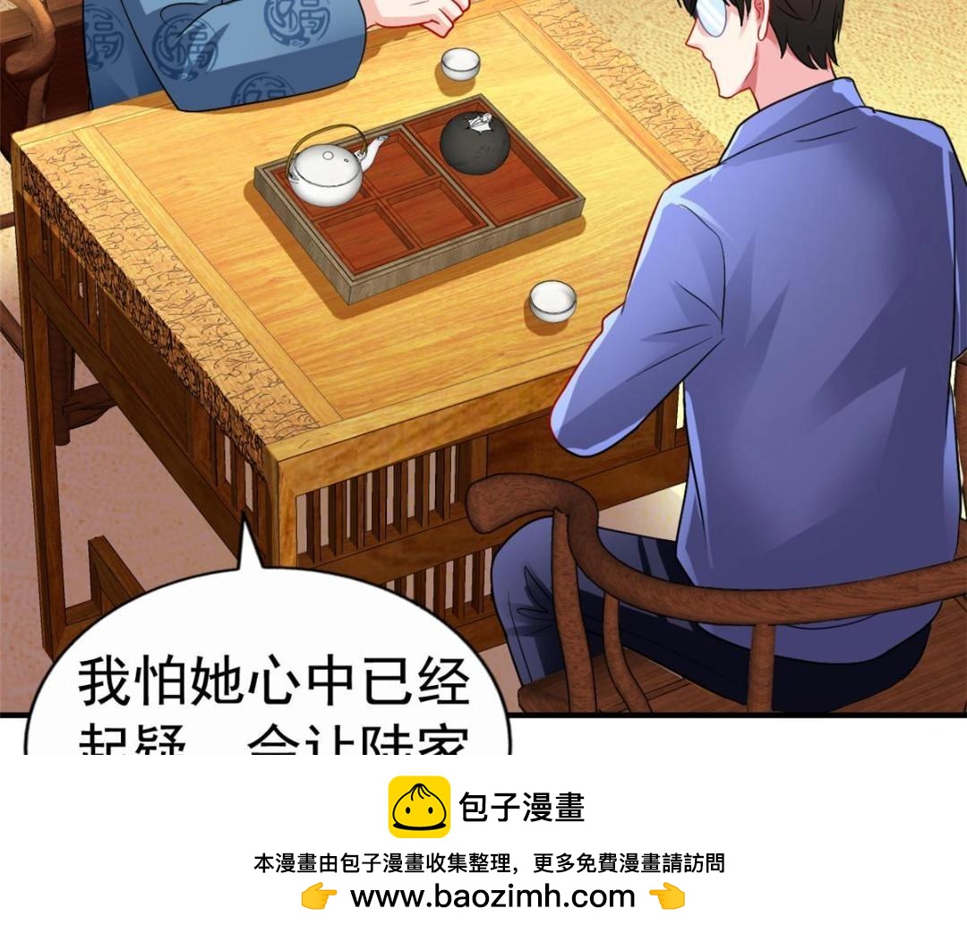 67  亲爹还活着(1/2)-第68话