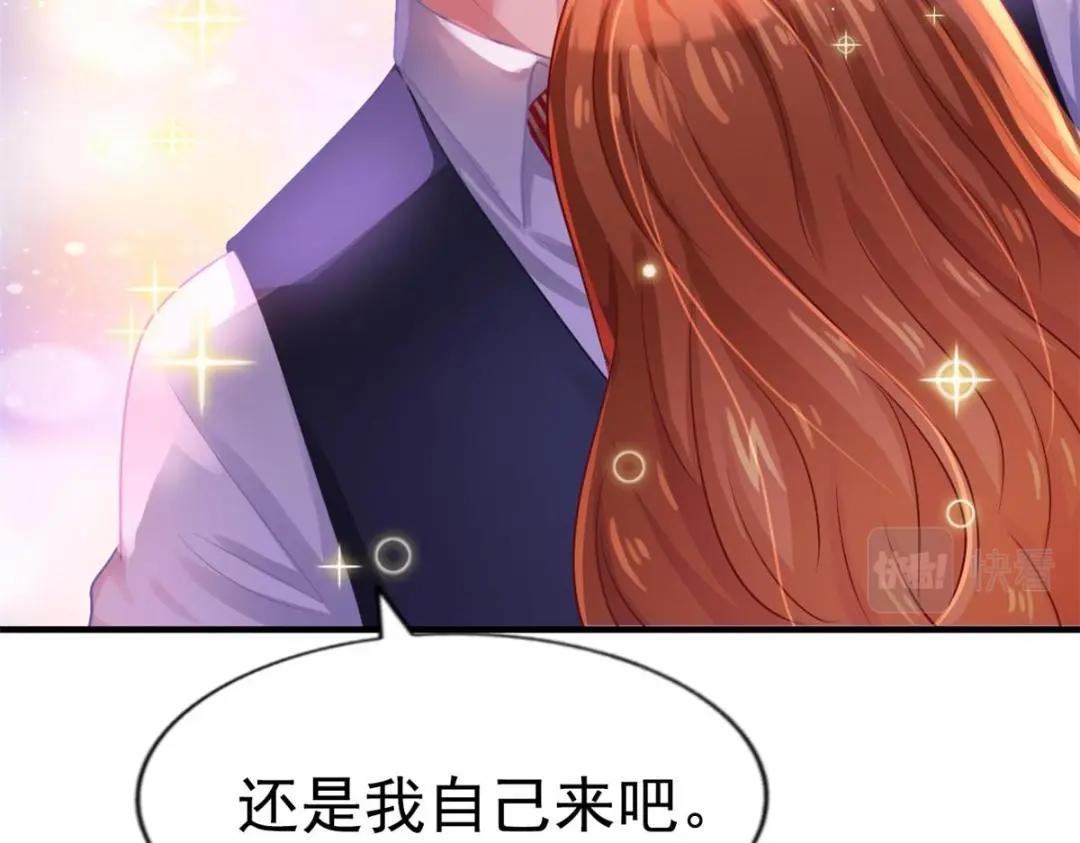 67  亲爹还活着(1/2)-第68话