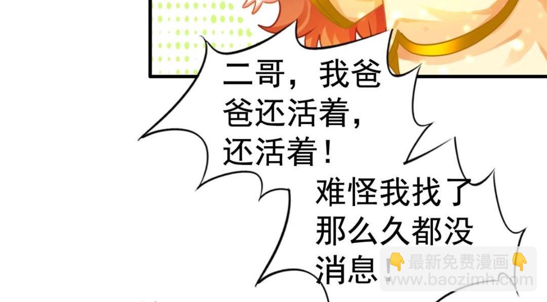 69 找到了证据(1/2)-第70话