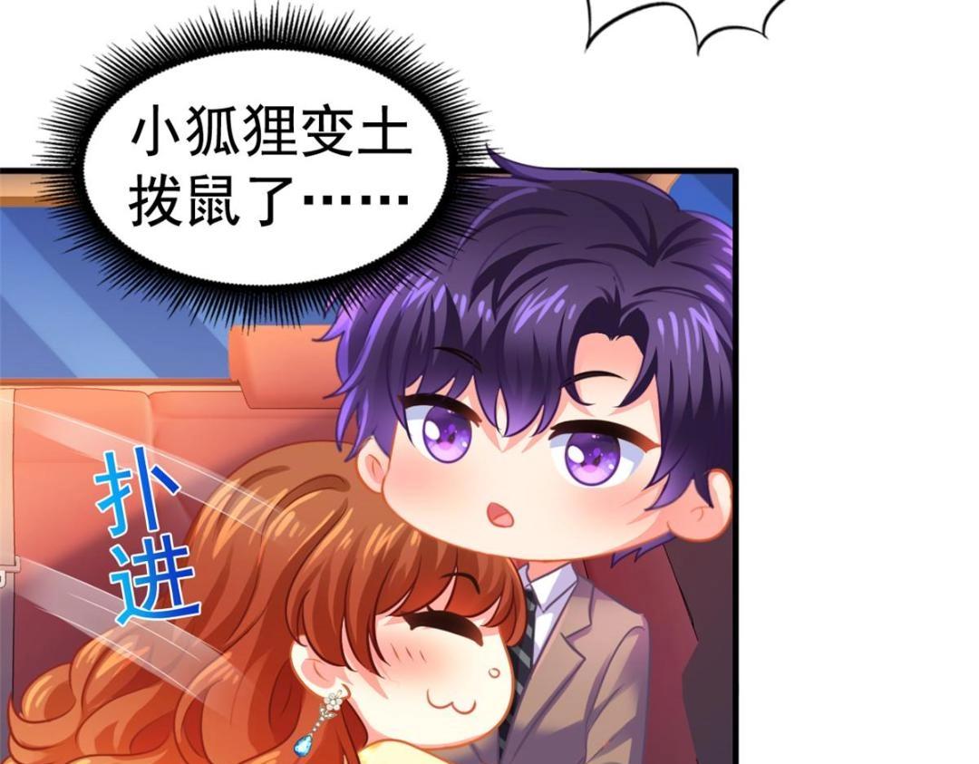 69 找到了证据(1/2)-第70话