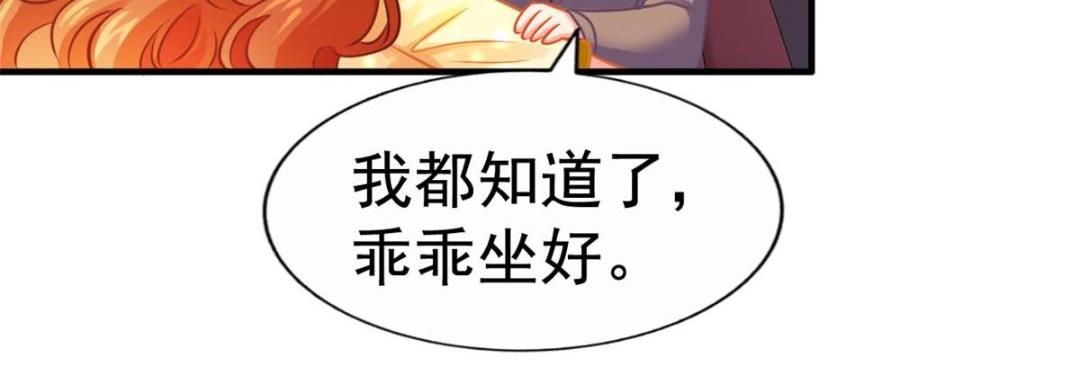 69 找到了证据(1/2)-第70话