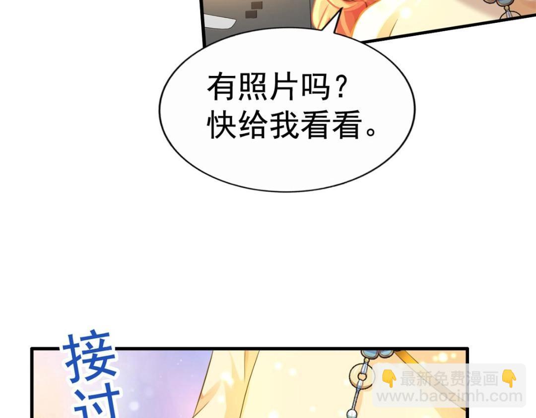 69 找到了证据(1/2)-第70话