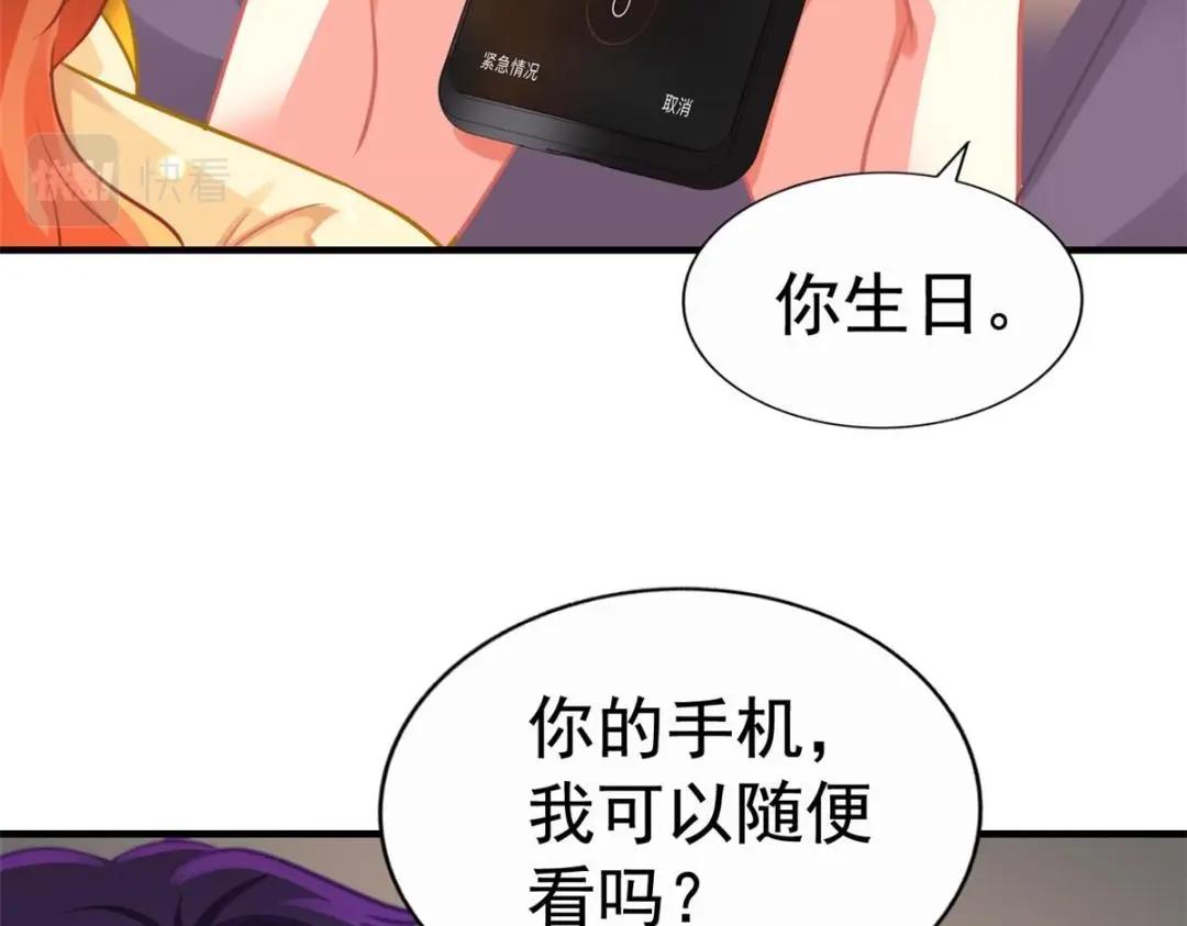 69 找到了证据(1/2)-第70话